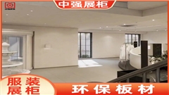 南京德基广场高端女装店展柜定制——中强展柜厂