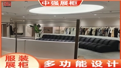 南京服装店展柜定制——中强展柜厂
