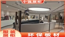 南京服装店展柜定制——中强展柜厂