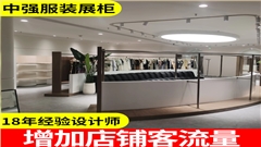 南京晓庄迪士尼服装店服装展柜