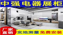 京东之家展示柜柜台产品柜定做厂家