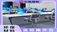 镇江中强电脑桌个性化定制-中强家具