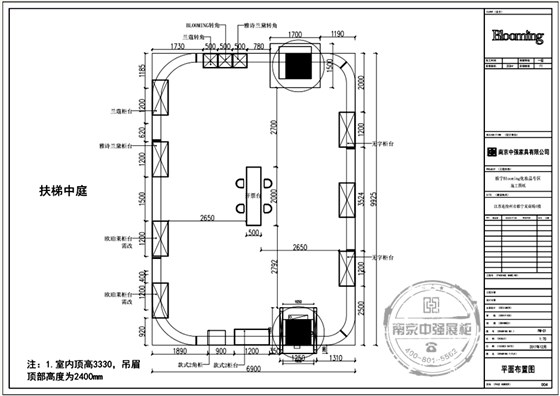 化妆品商铺整体方案图