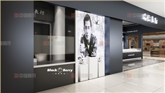 南京钟表专柜定制安装服务