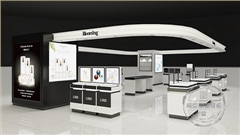 徐州睢宁Blooming化妆品专柜