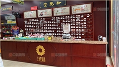 南京医药店专柜制作