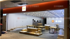 小米之家专卖店店铺装修