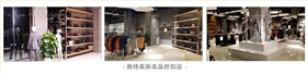 服装店_02