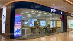 吾悦广场移动5G手机体验店展柜定做厂家