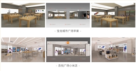 吾悦广场小米店