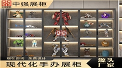 常州中强手办展柜：龙城幻境的收藏奇缘，次元美学的至臻展现