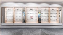 眼镜店展柜选择中强