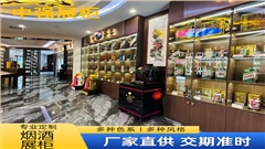 南京烟酒展柜柜台设计定制-中强展柜厂
