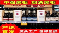 超市食品展示柜展示架制作