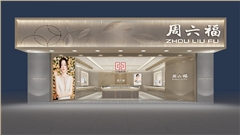 无锡珠宝展柜定制-专业定制珠宝展柜的源头工厂-中强展柜厂