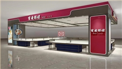 南京ifc高端奢华珠宝柜台设计——中强展柜厂