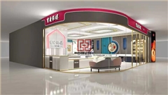 南京ifc高端奢华珠宝柜台设计——中强展柜厂 南京ifc高端奢华珠宝柜台设计——中强展柜厂