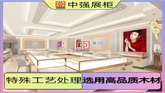 南京新百商场珠宝展柜专业化定制——中强展柜厂