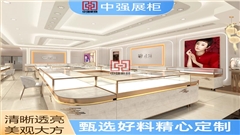 南京水游城商场珠宝店铺专业化展柜定制——中强展柜厂