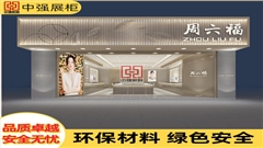 南京中央商场珠宝首饰店铺展柜设计——中强展柜厂