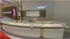 南京珠宝展柜展示柜制作安装