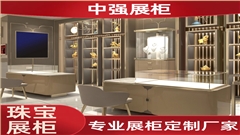 手尚珠宝商场珠宝展柜