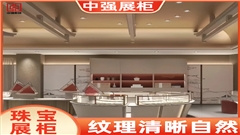 南京高档黄金珠宝首饰店铺展柜定制——中强展柜厂
