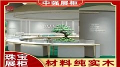 南京高档黄金珠宝首饰店铺展柜定制——中强展柜厂