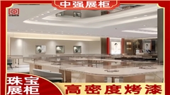 上海珠宝展柜定制源头工厂——中强展柜厂