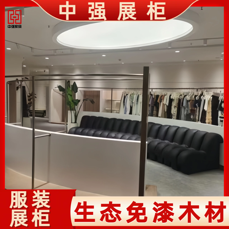 南京德基广场高端女装店展柜定制——中强展柜厂