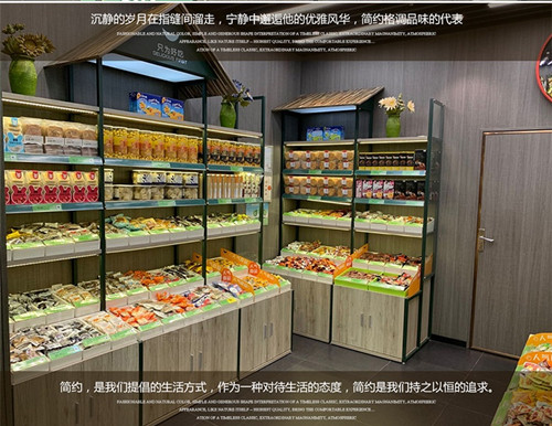 南京大洋百货商场食品展示柜定制——中强展柜厂