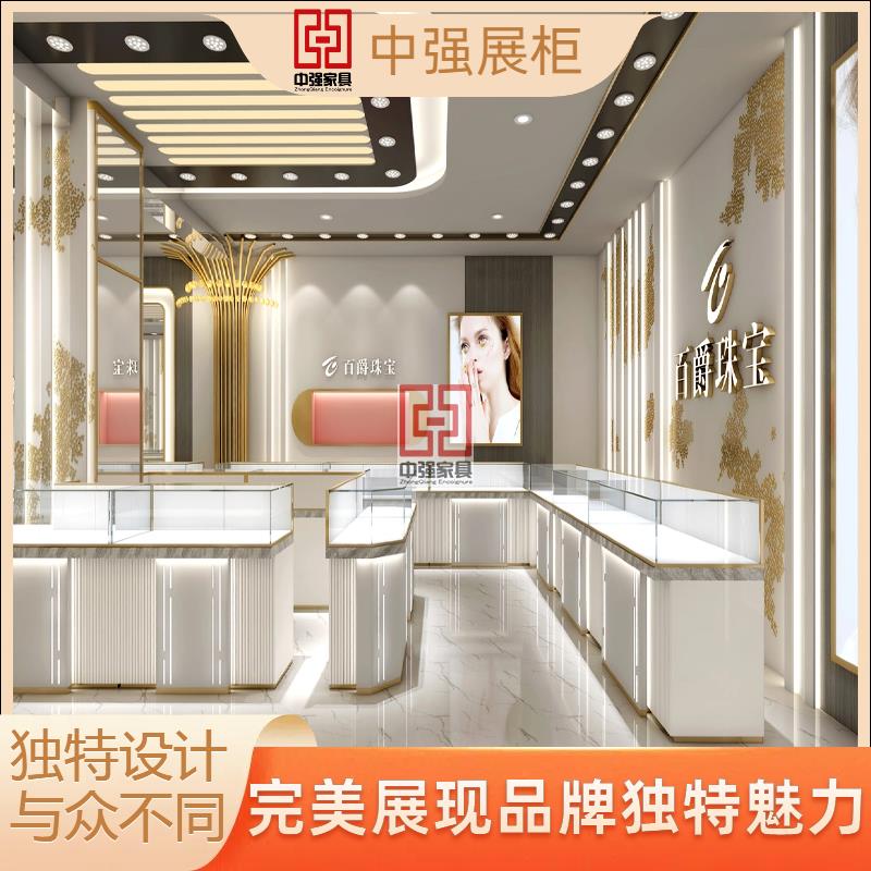 南京新世界百货商场珠宝店铺奢华定制——中强展柜厂