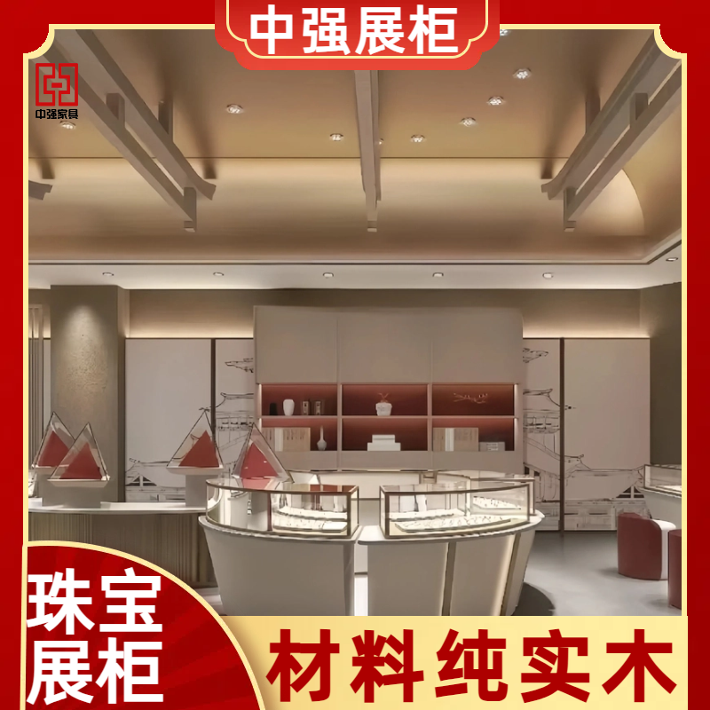 南京珠宝展示柜展柜柜台定制——中强展柜厂